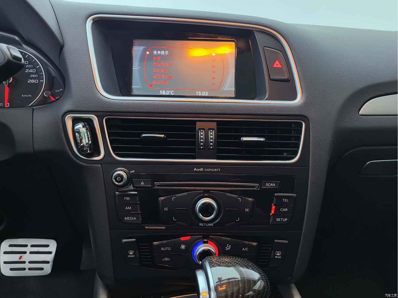 Audi Q5, 2016 20