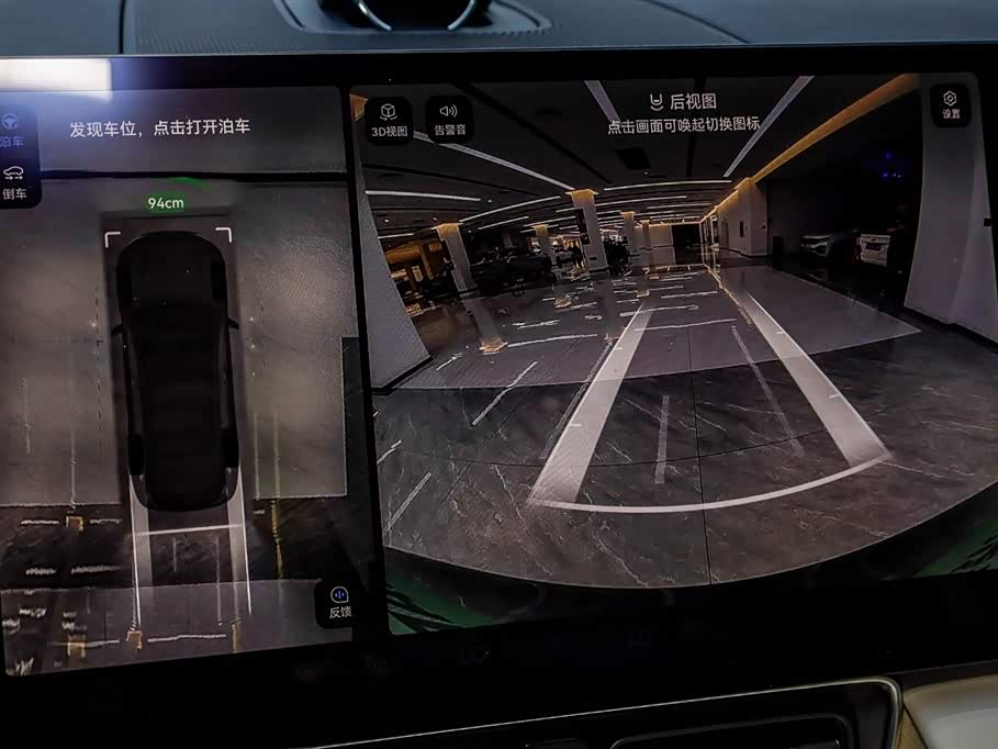 AITO Ask the world M8