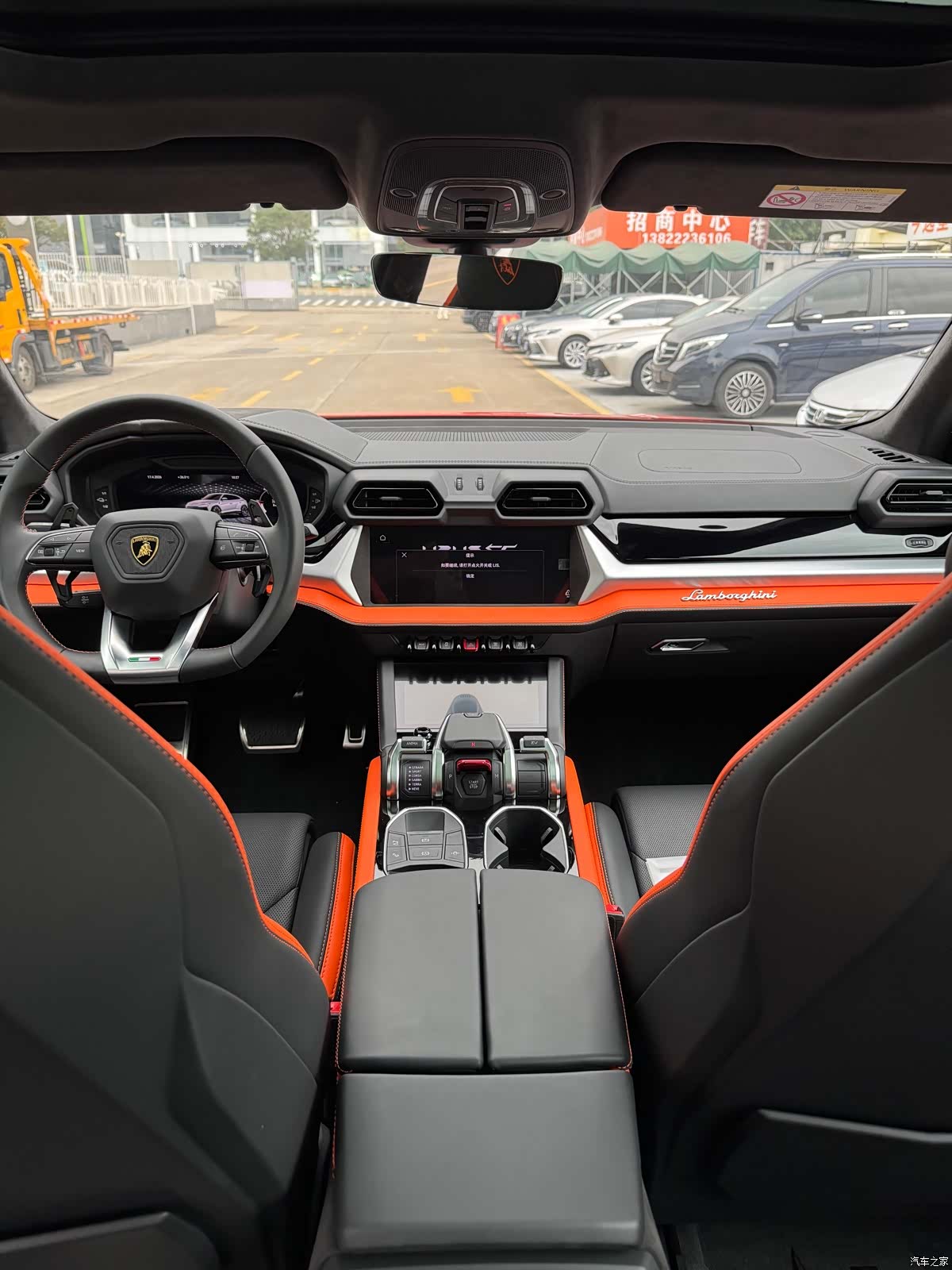 Lamborghini Urus, 2026 6