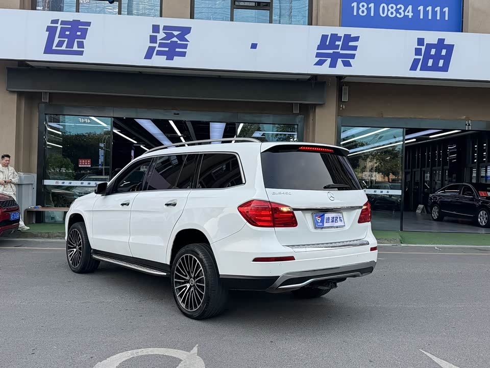 Mercedes-Benz GL grade