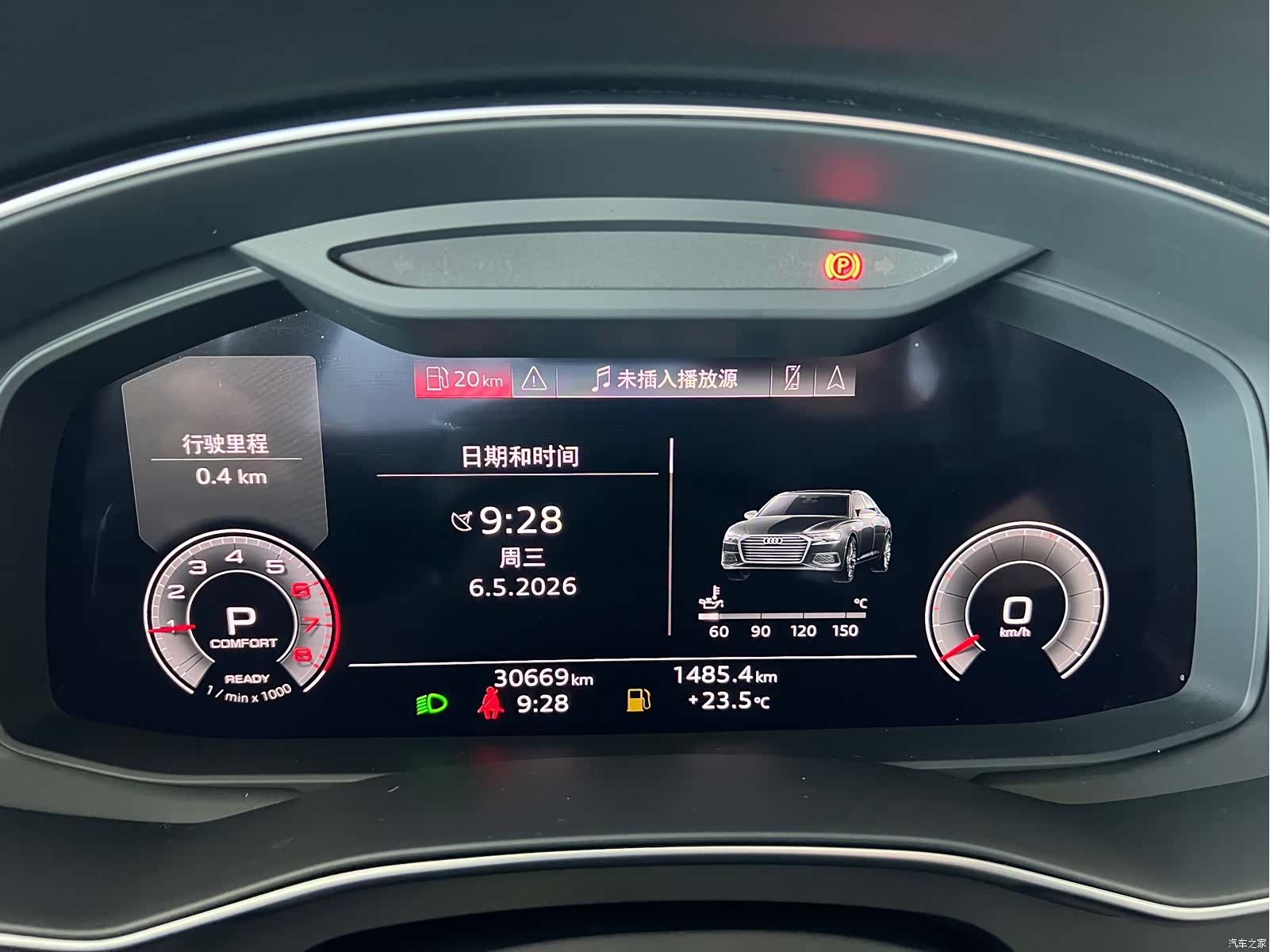 Audi A6L, 2023 10