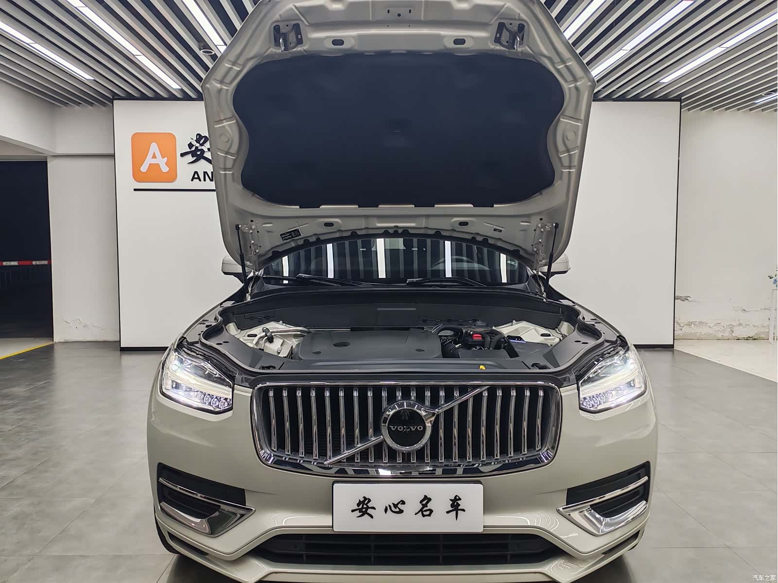 Volvo XC90, 2022 4