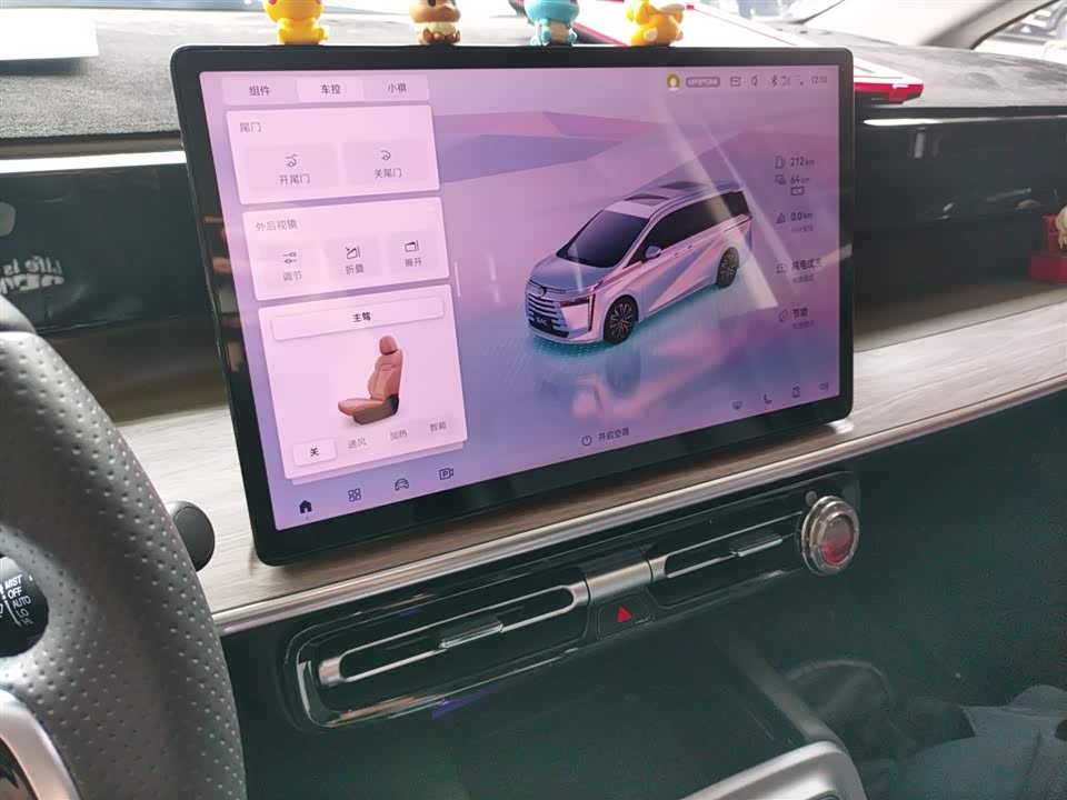 Trumpchi Trumpchi E8