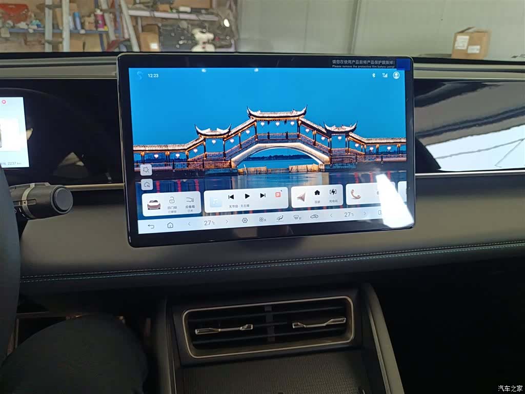 BYD Qin, 2025 13