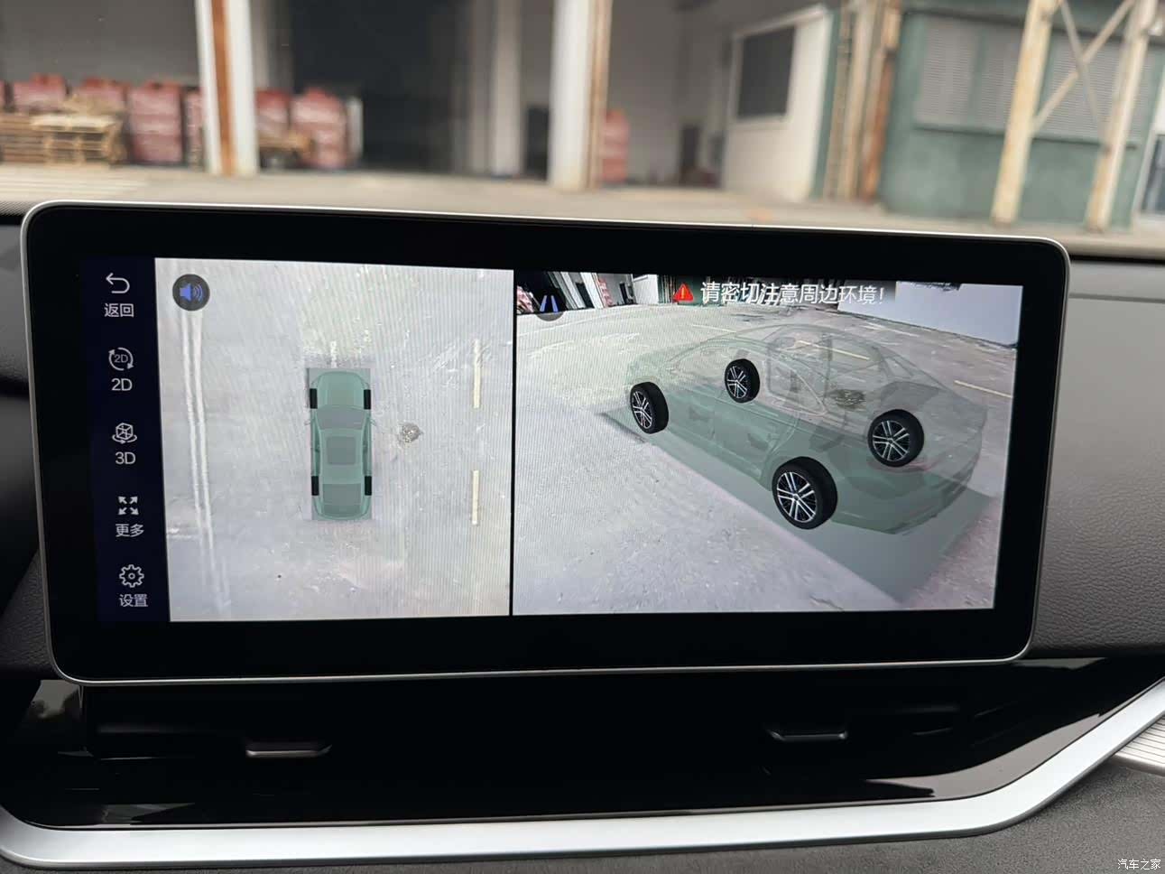 Geely Preface, 2022 16