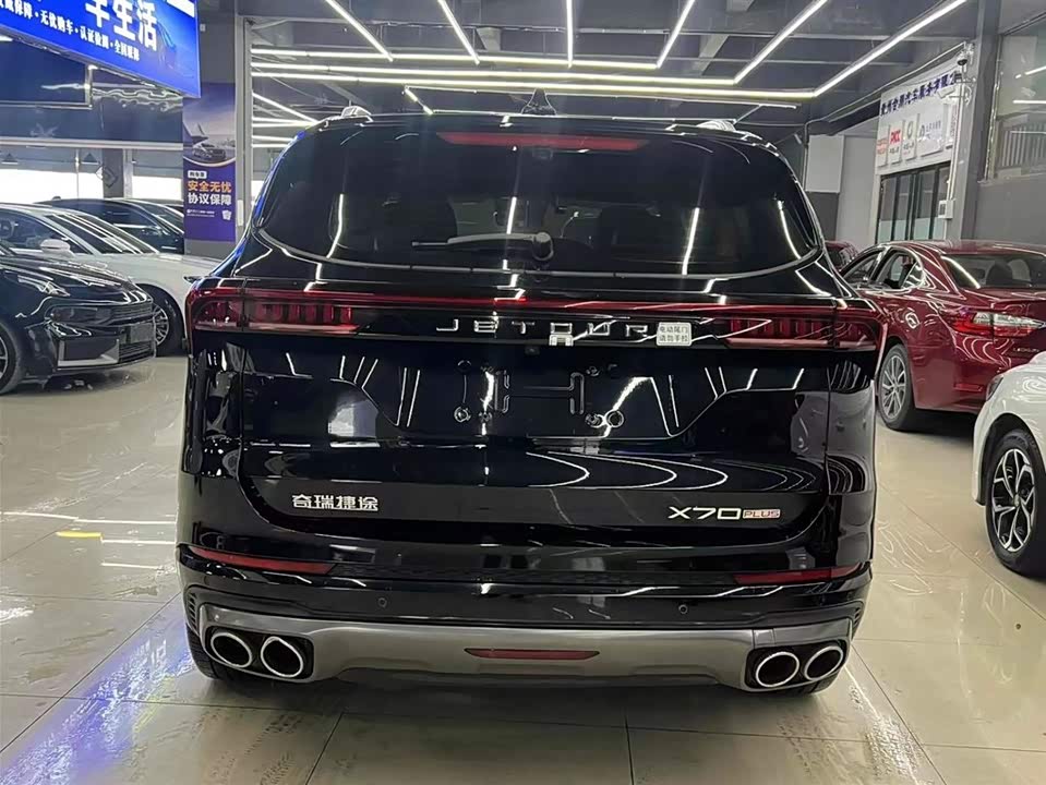 Jetour X70 PLUS