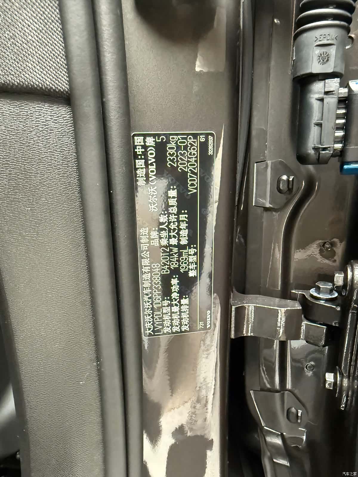 Volvo S90, 2023 23