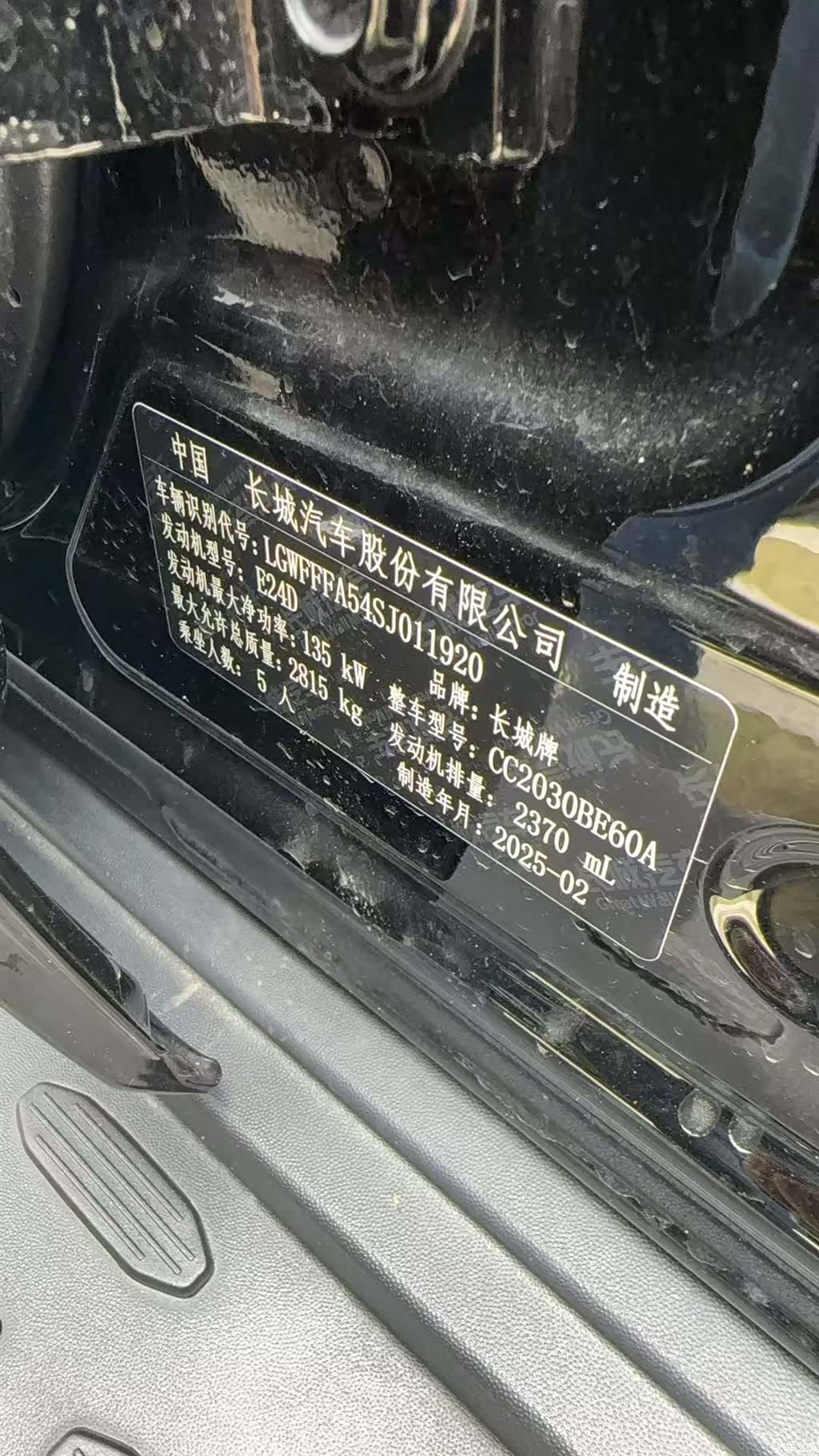 Tank 300, 2025 6