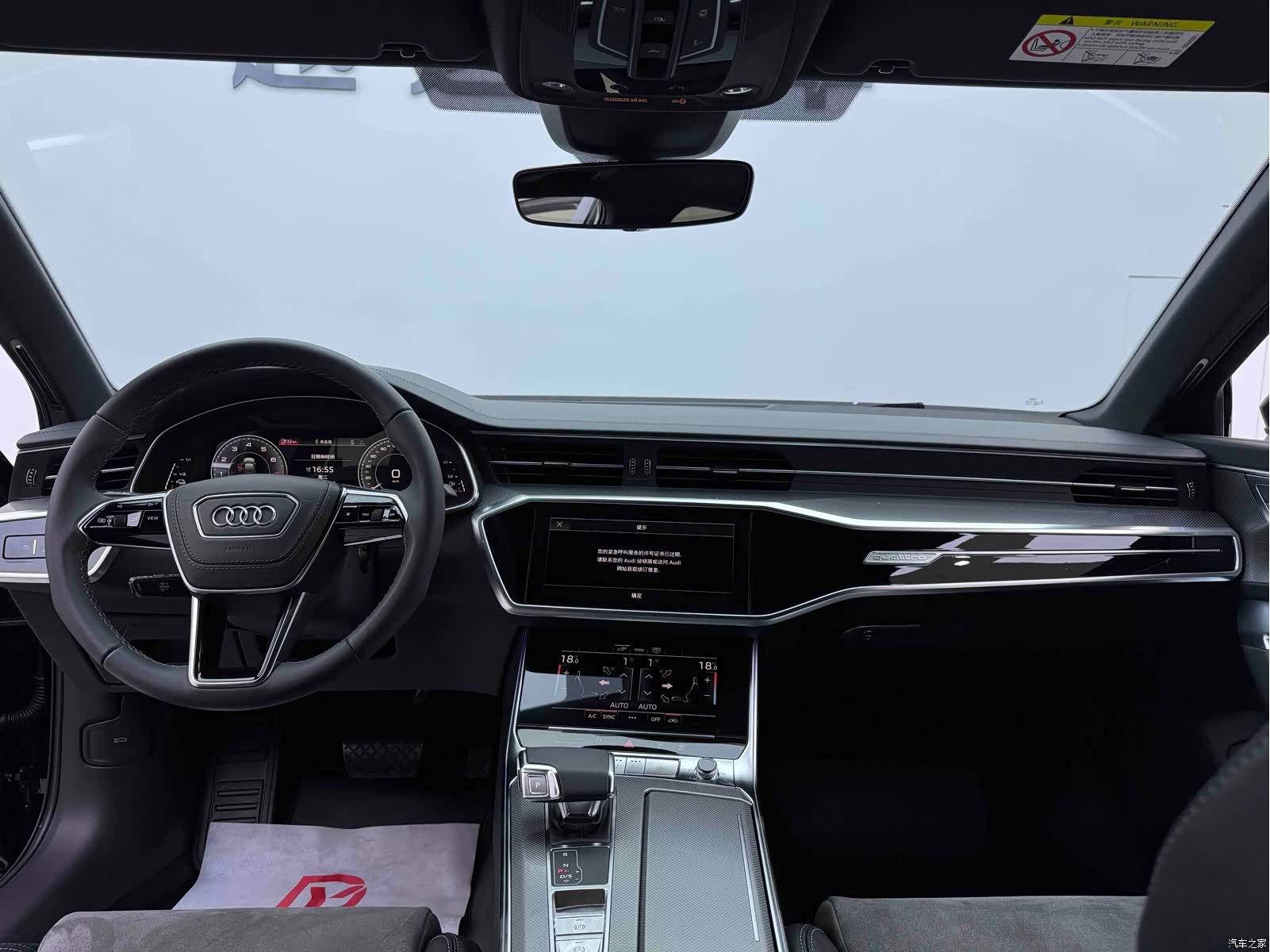Audi A6L, 2023 13