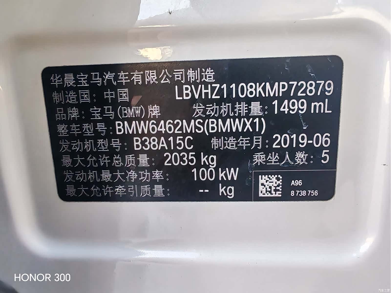 BMW X1, 2019 8
