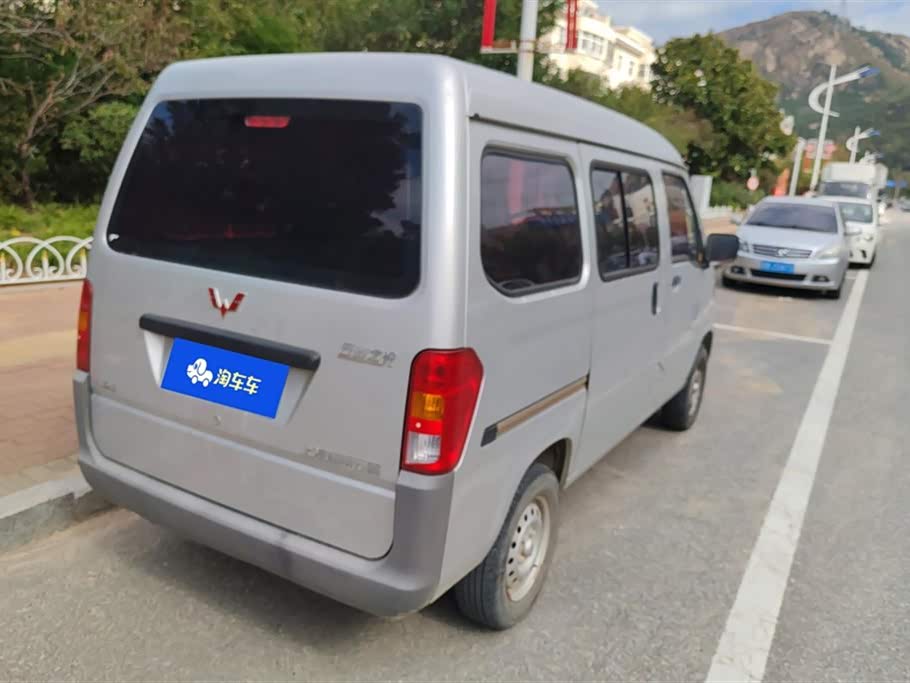 Wuling Light of Wuling