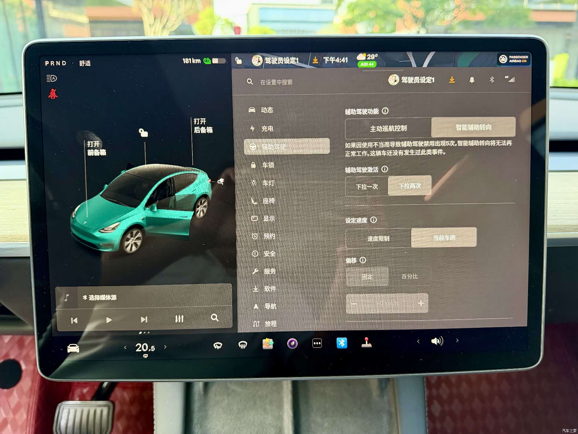 Tesla Model Y, 2022 15
