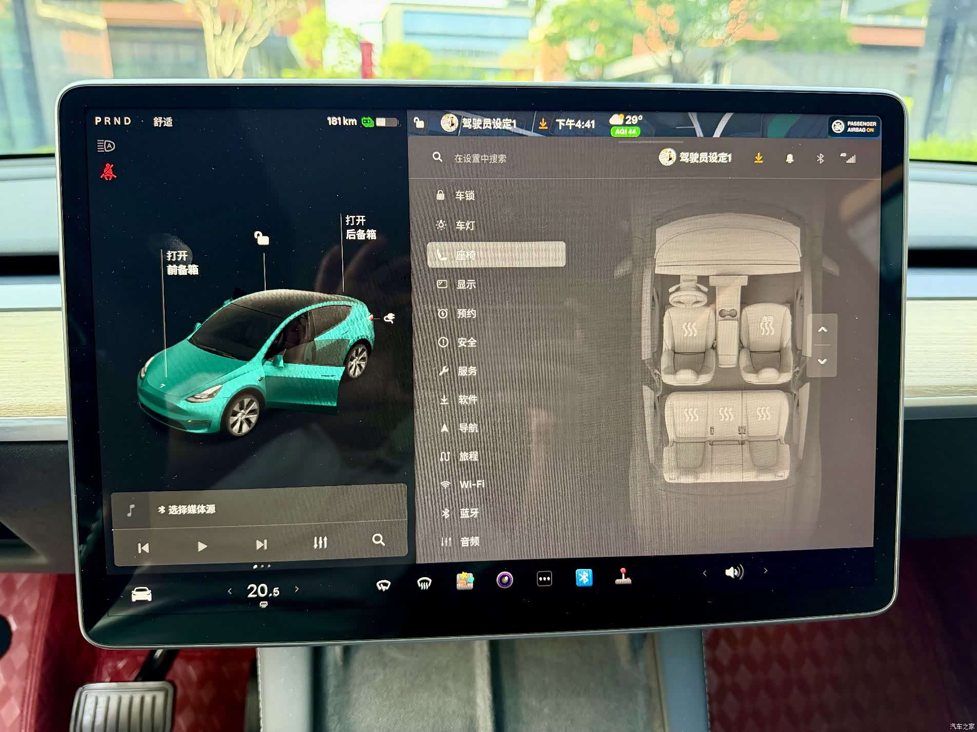Tesla Model Y, 2022 19