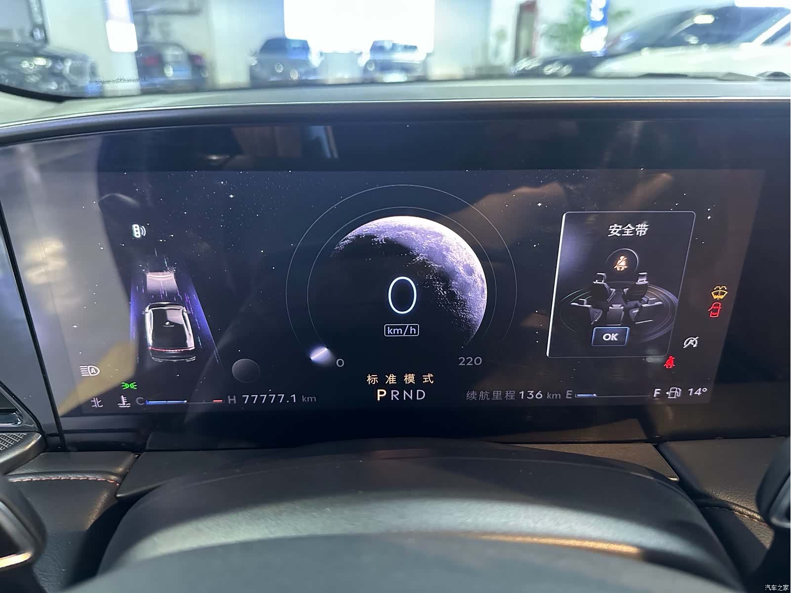 Lincoln Z, 2023 18