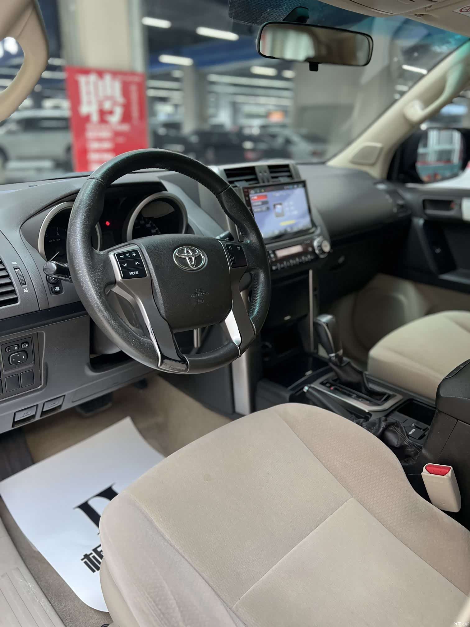 Toyota Prado, 2012 8