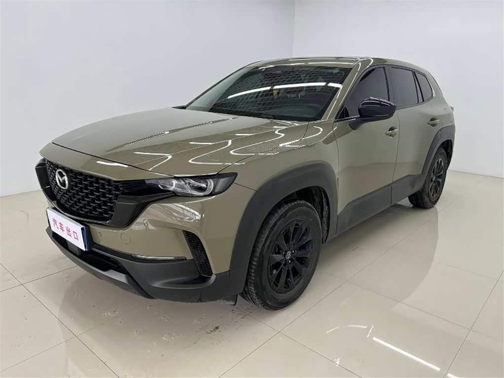 Mazda CX-50