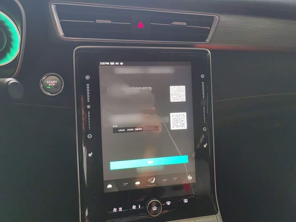 Roewe RX5 New energy