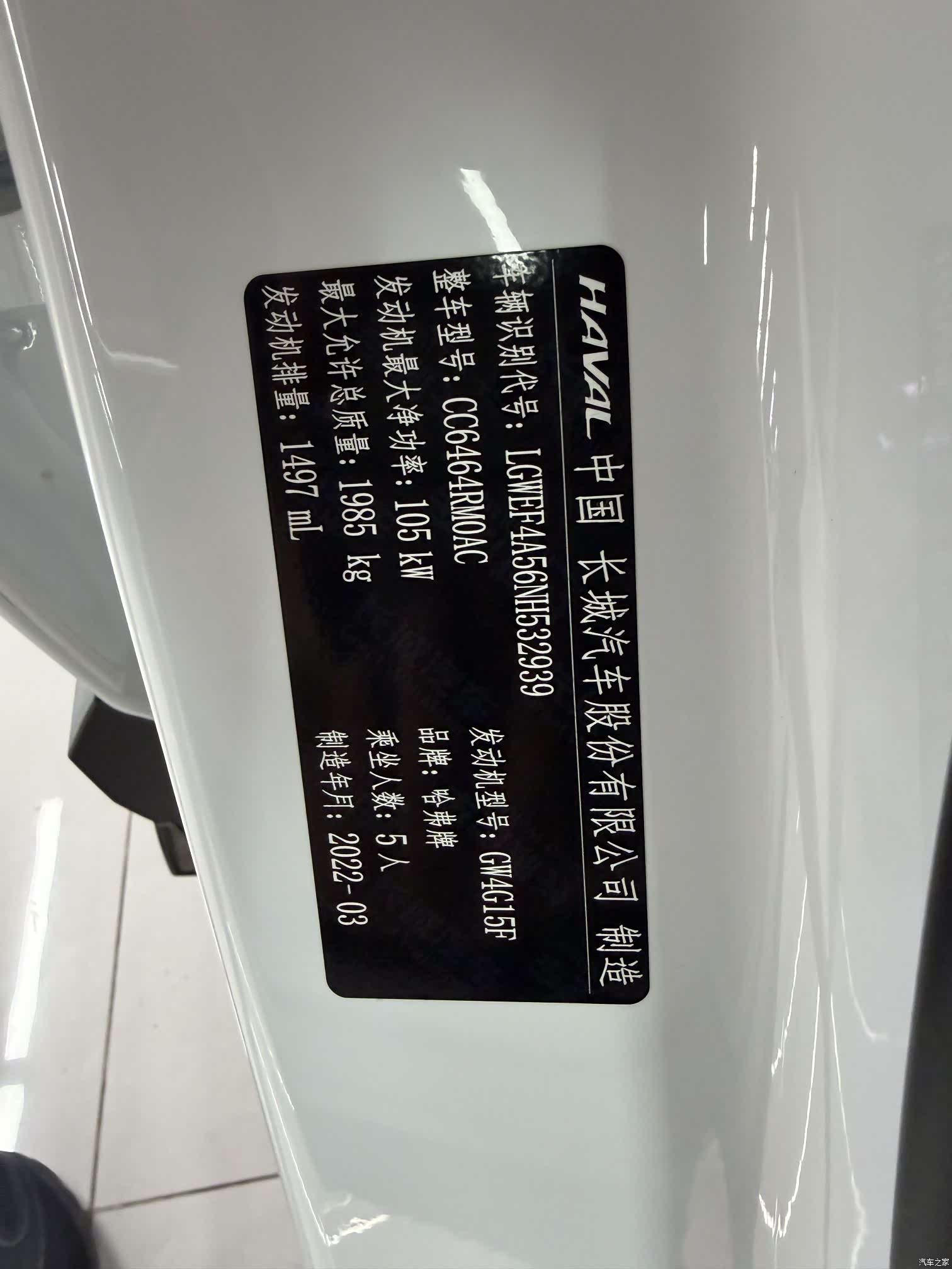 Haval H6, 2022 все фото