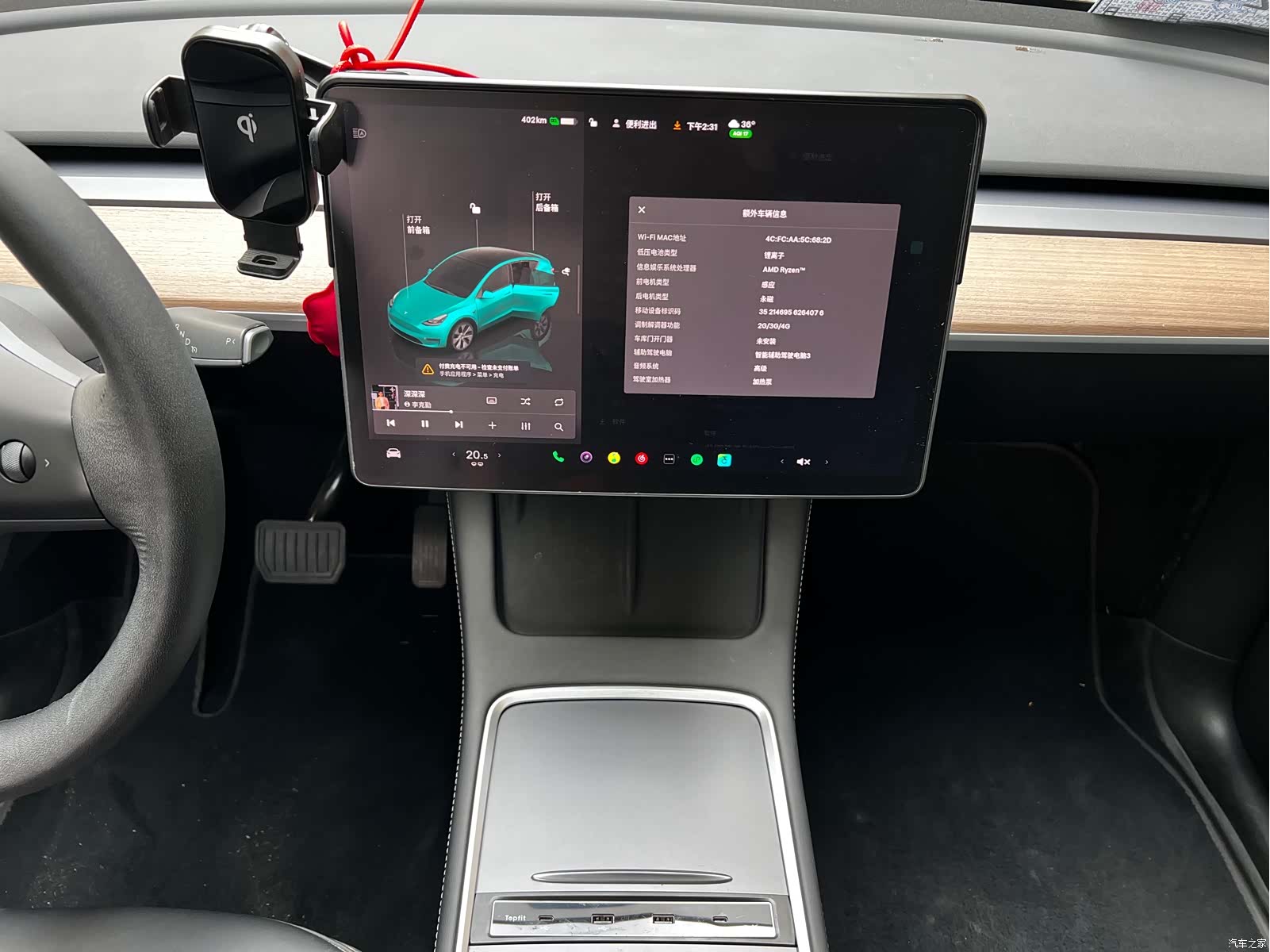 Tesla Model Y, 2022 8