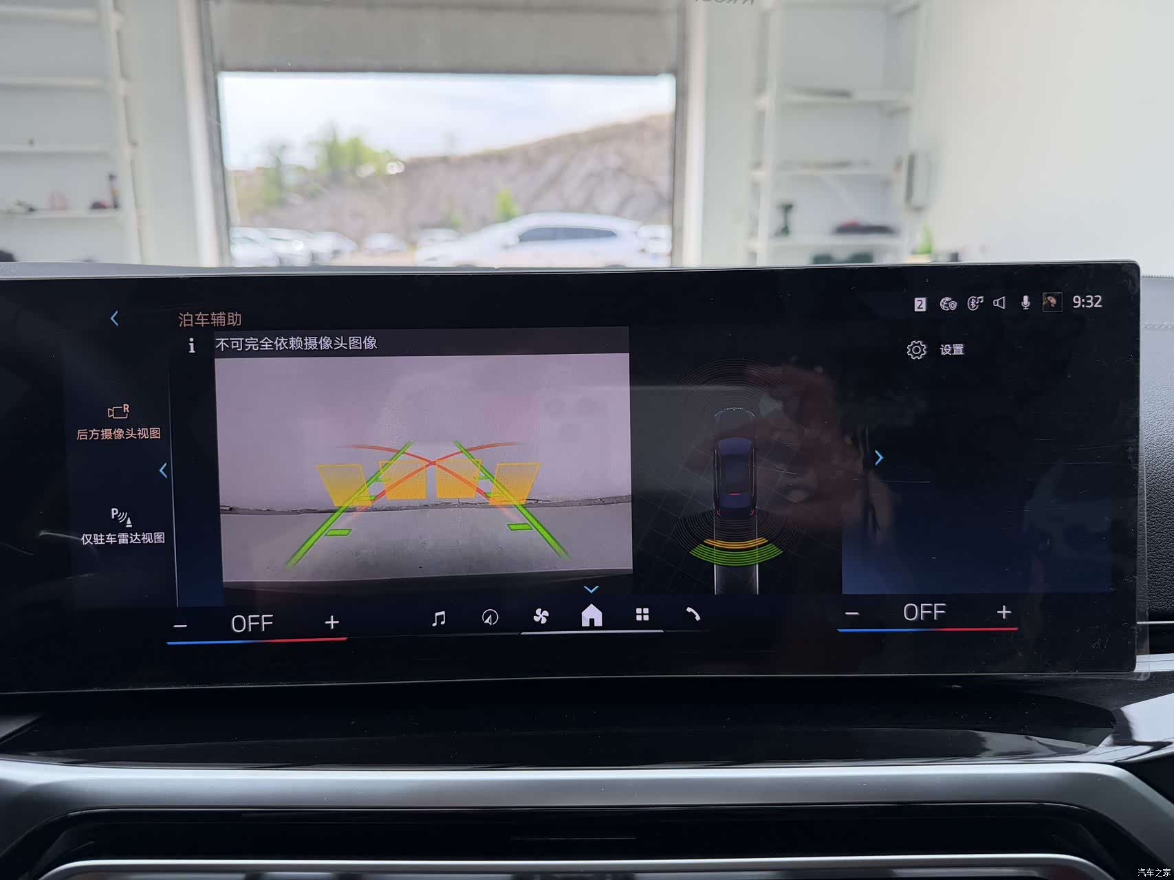 BMW 3 Series, 2024 14