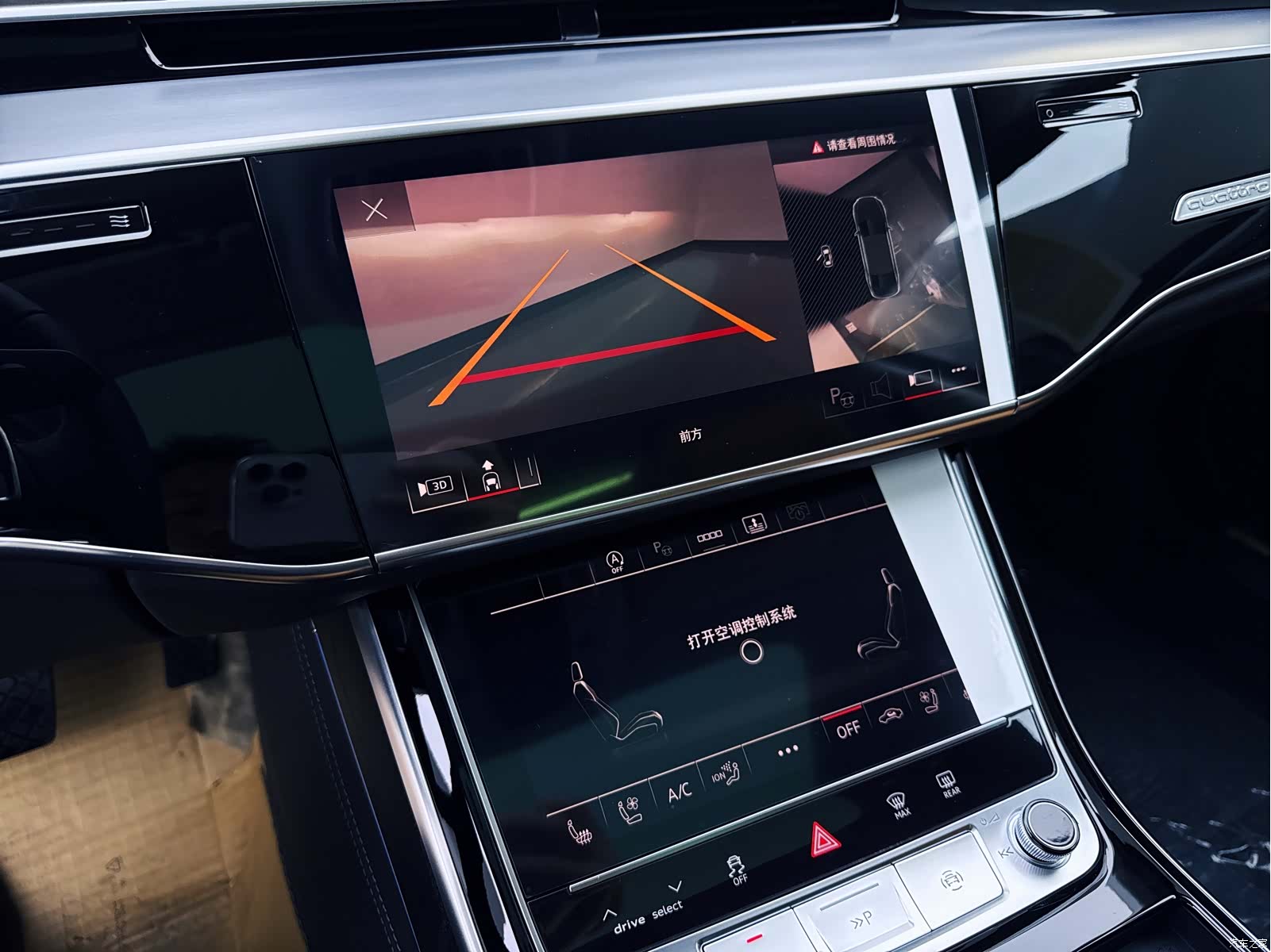 Audi A8L, 2025 26