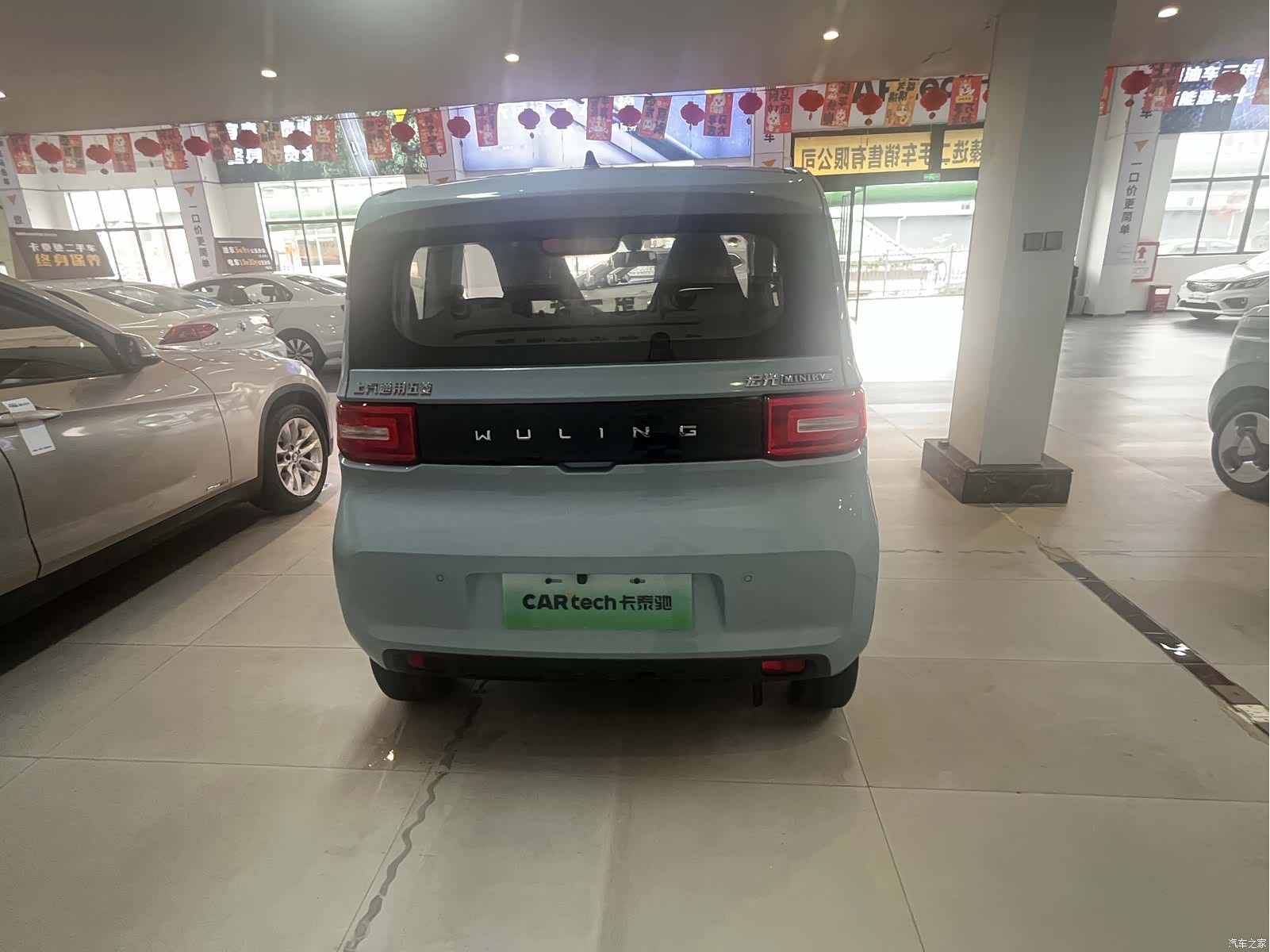 Wuling MINIEV, 2020 16
