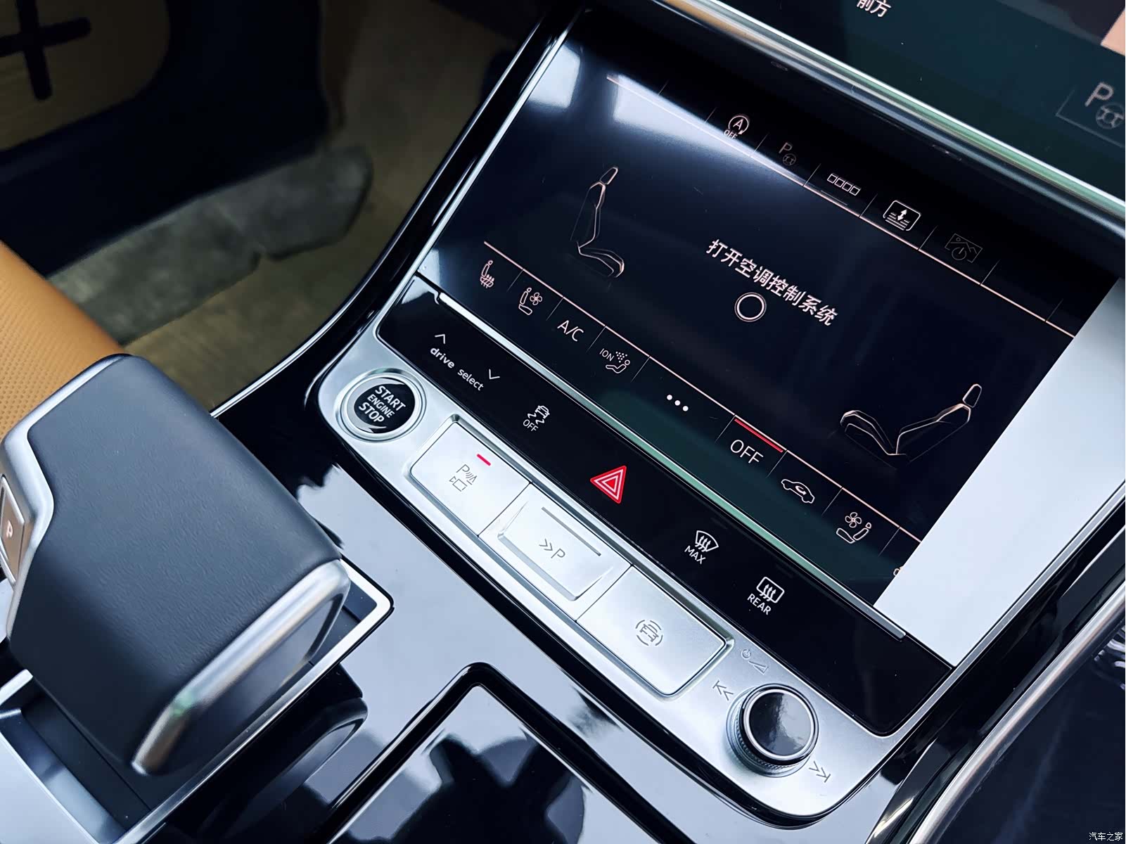 Audi A8L, 2025 25