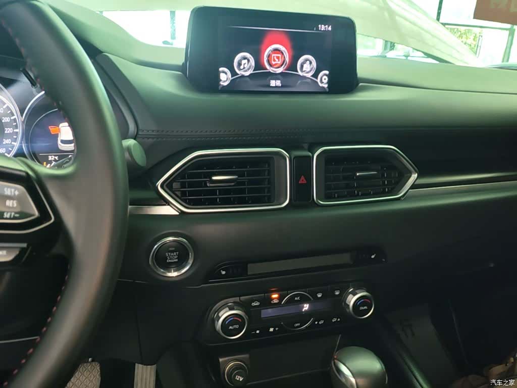Mazda CX-5, 2021 13