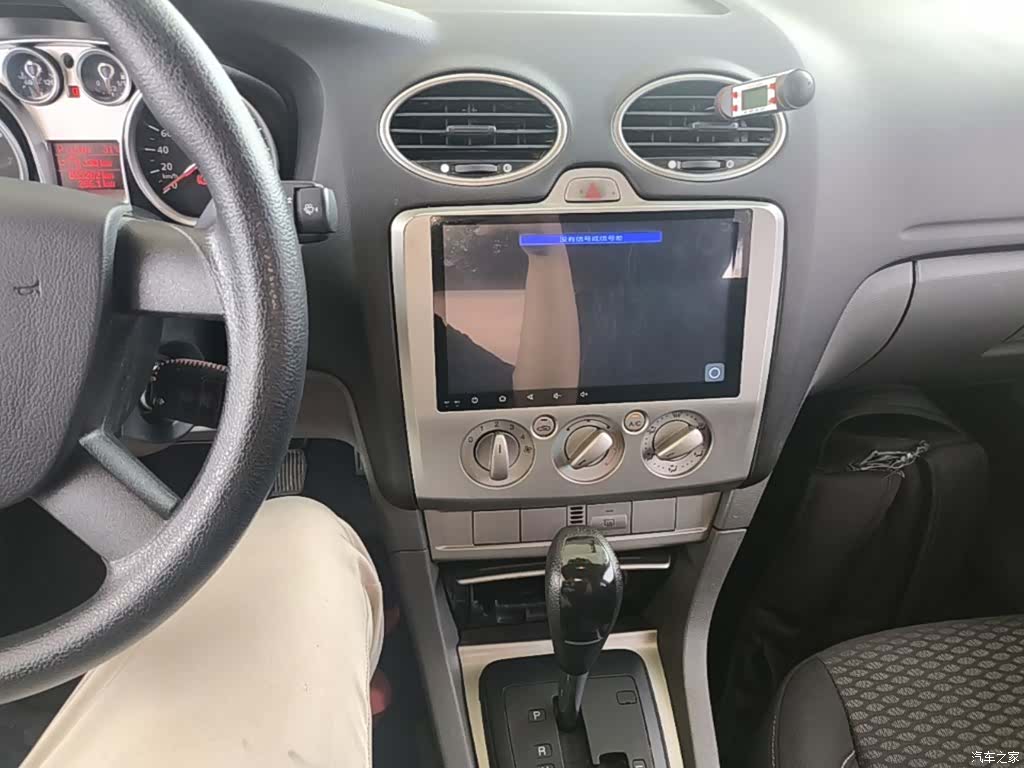 Ford Focus, 2016 13