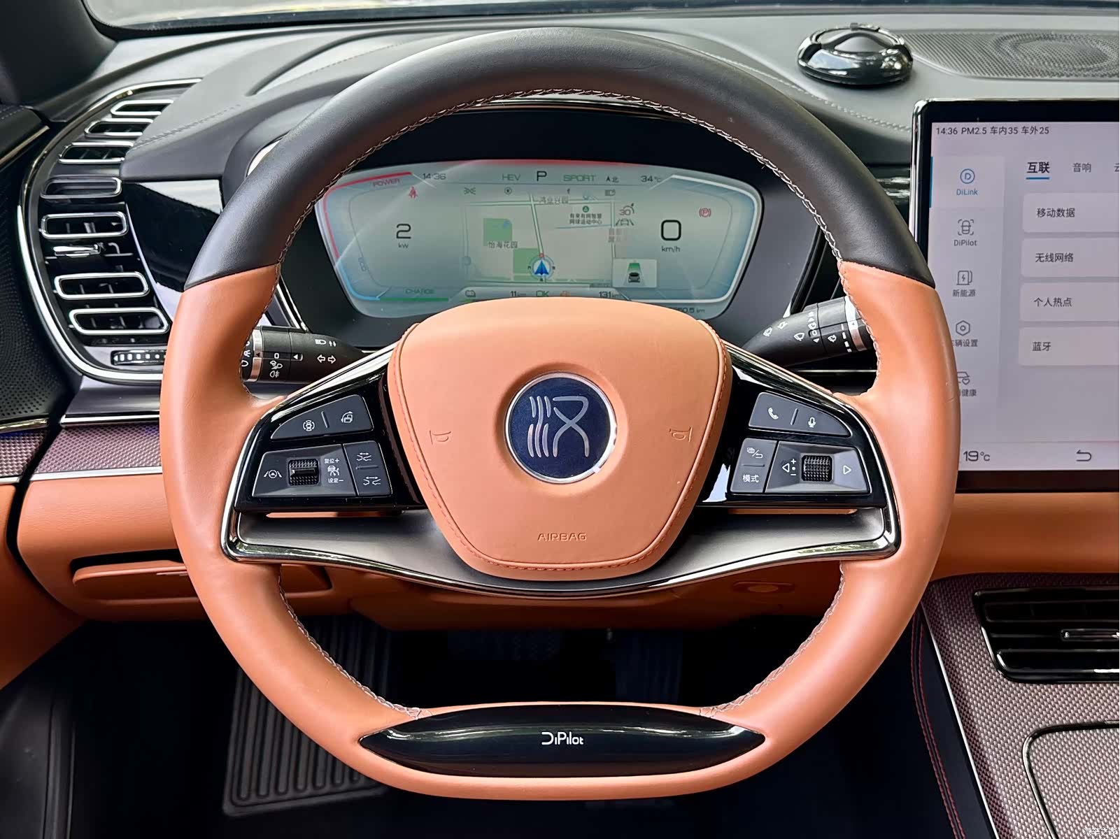 BYD Han, 2022 7