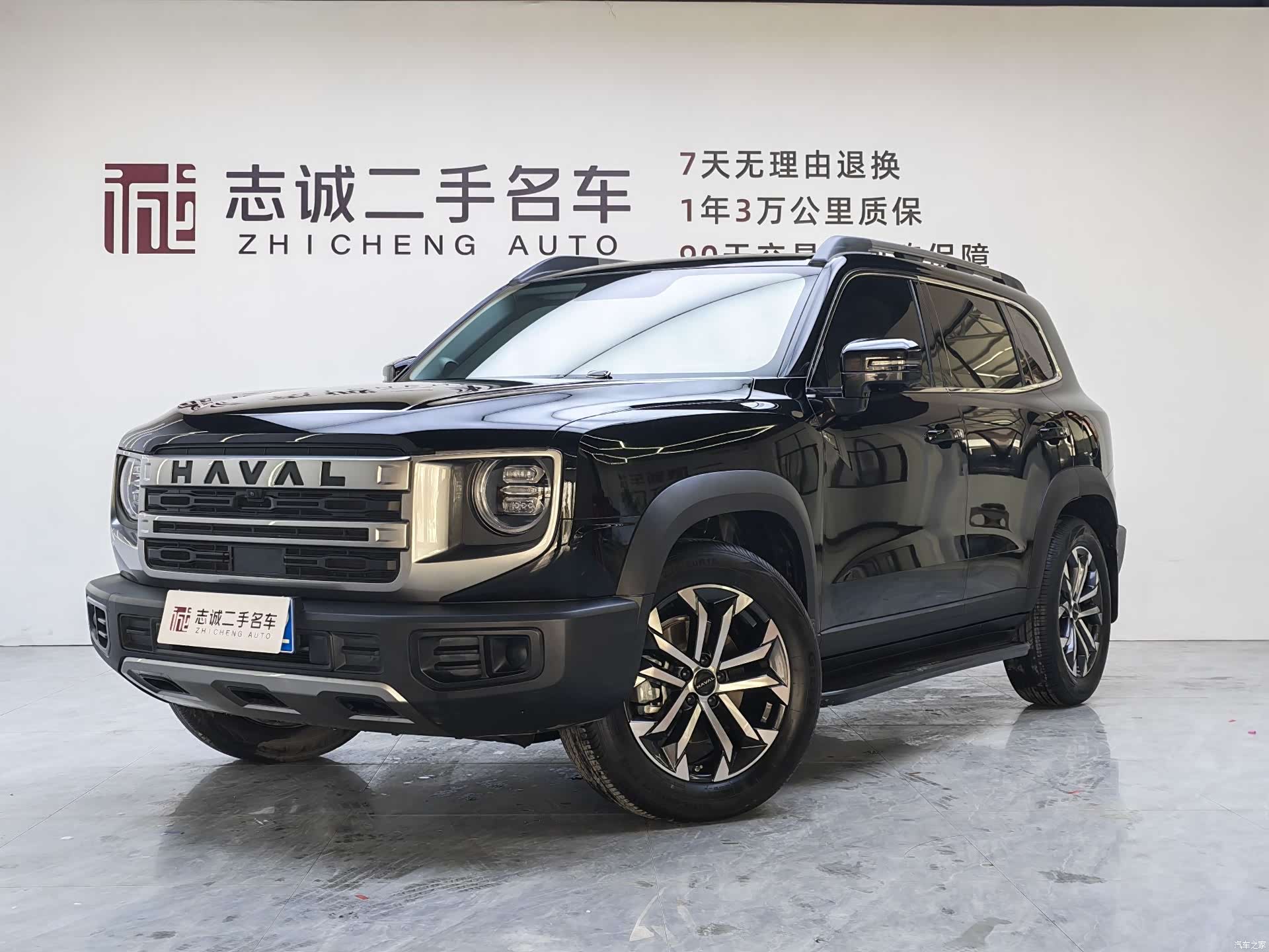 Haval Big Dog