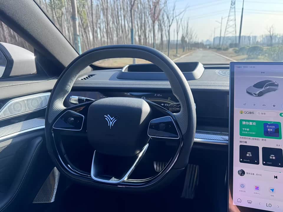 Neta Nezha S hunting Outfit