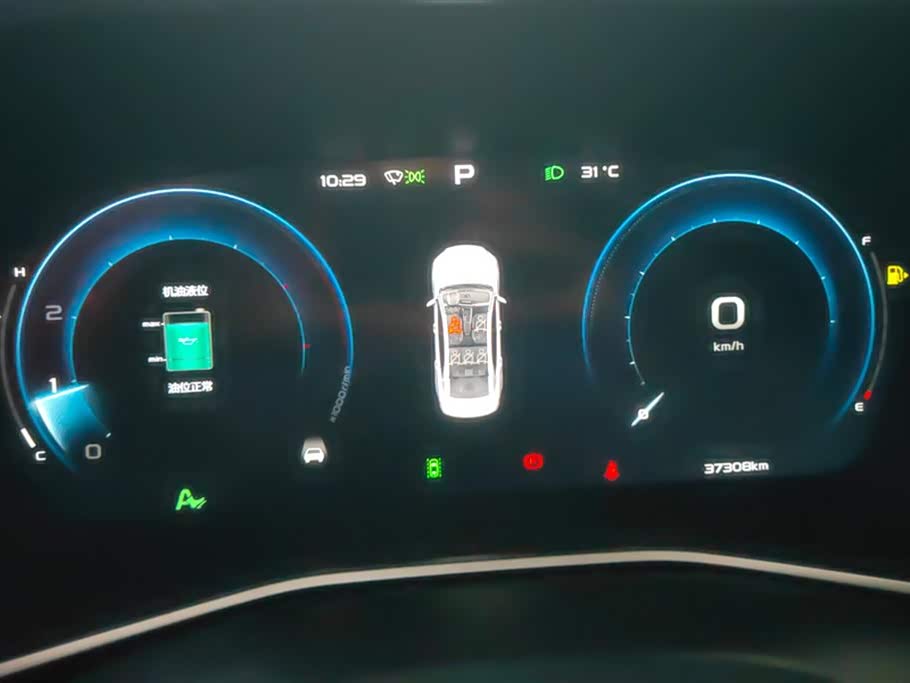 Geely Preface