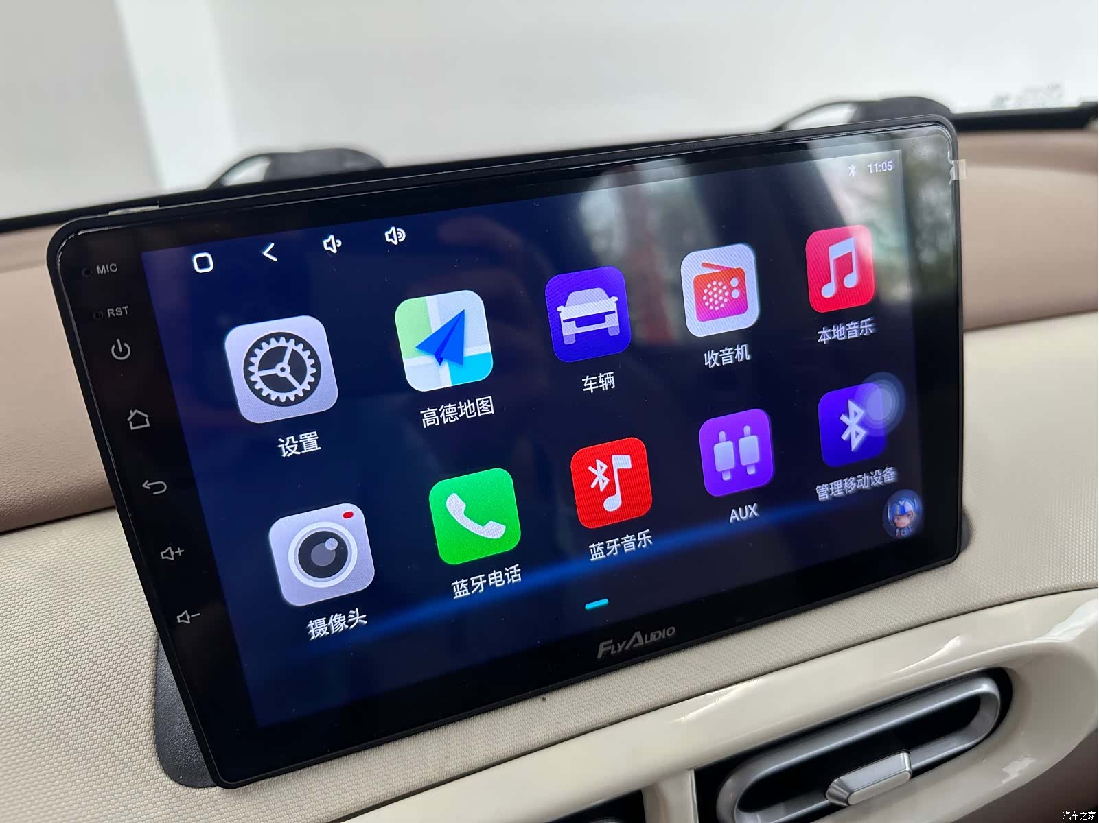 Wuling MINIEV, 2025 11