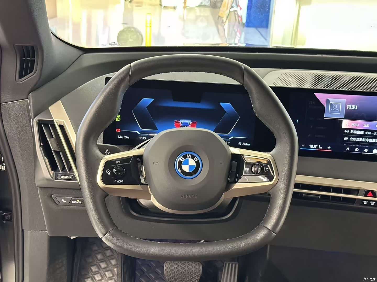 BMW iX, 2024 7
