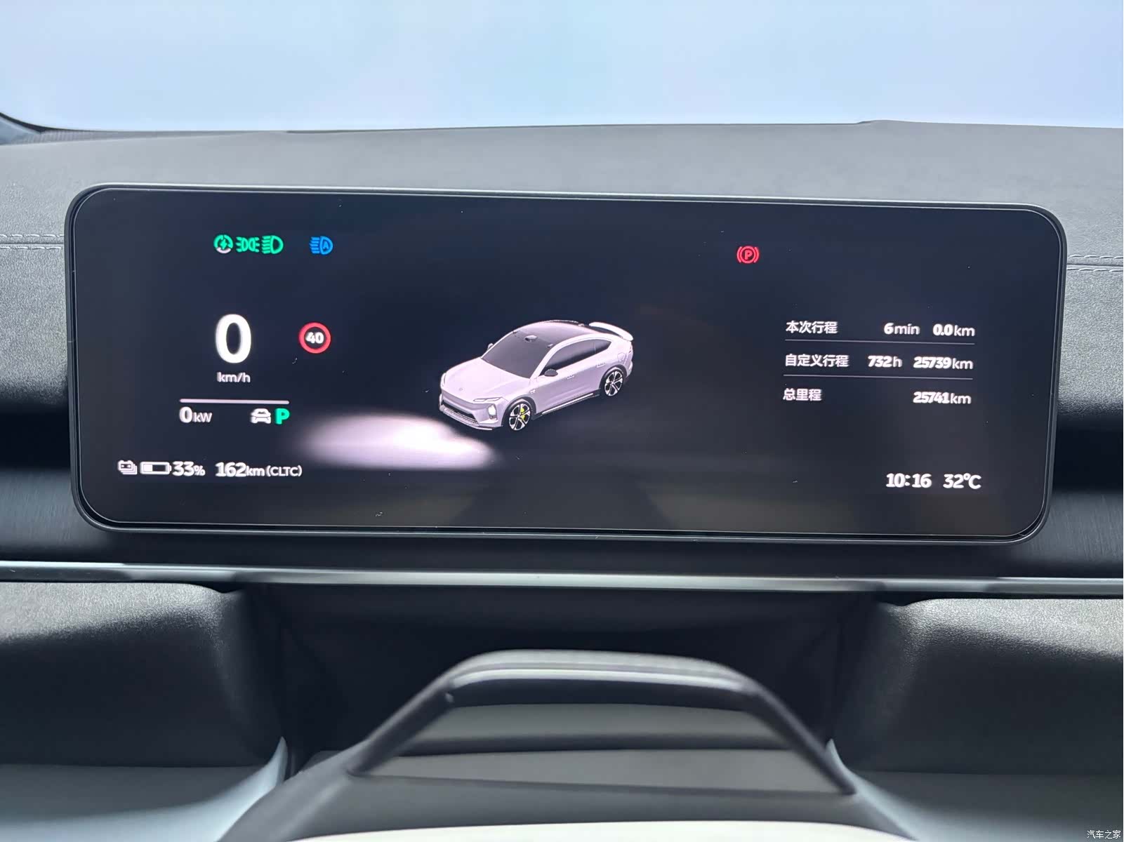 NIO EC6, 2025 11