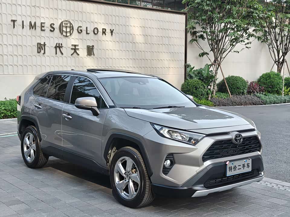 Toyota RAV4 Rongfang