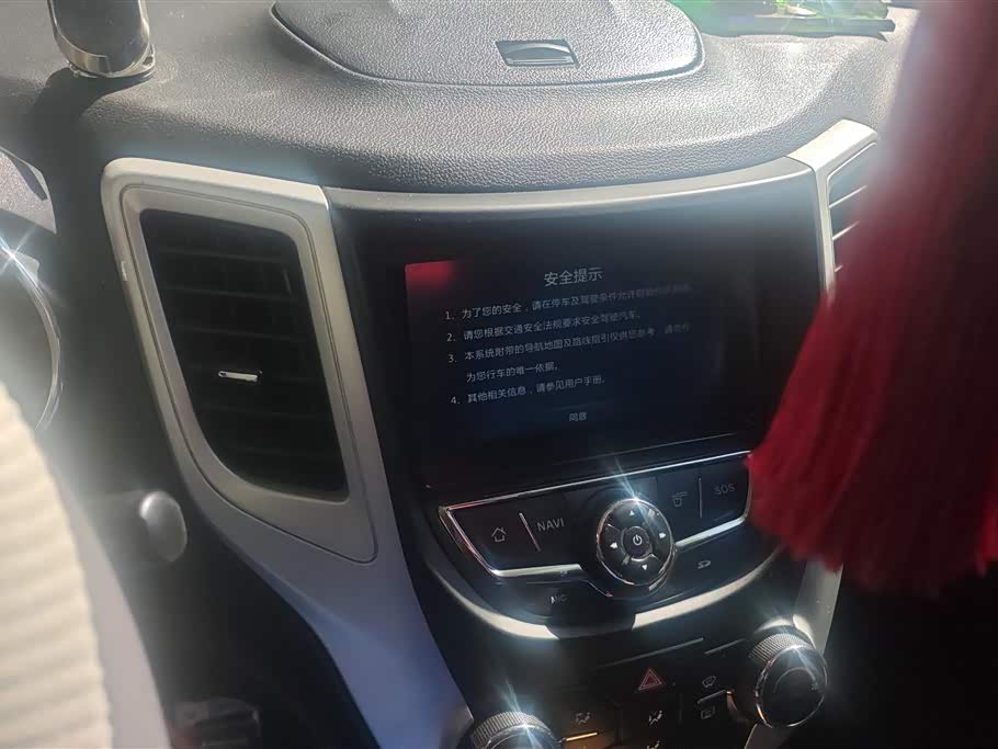 Changan CS35
