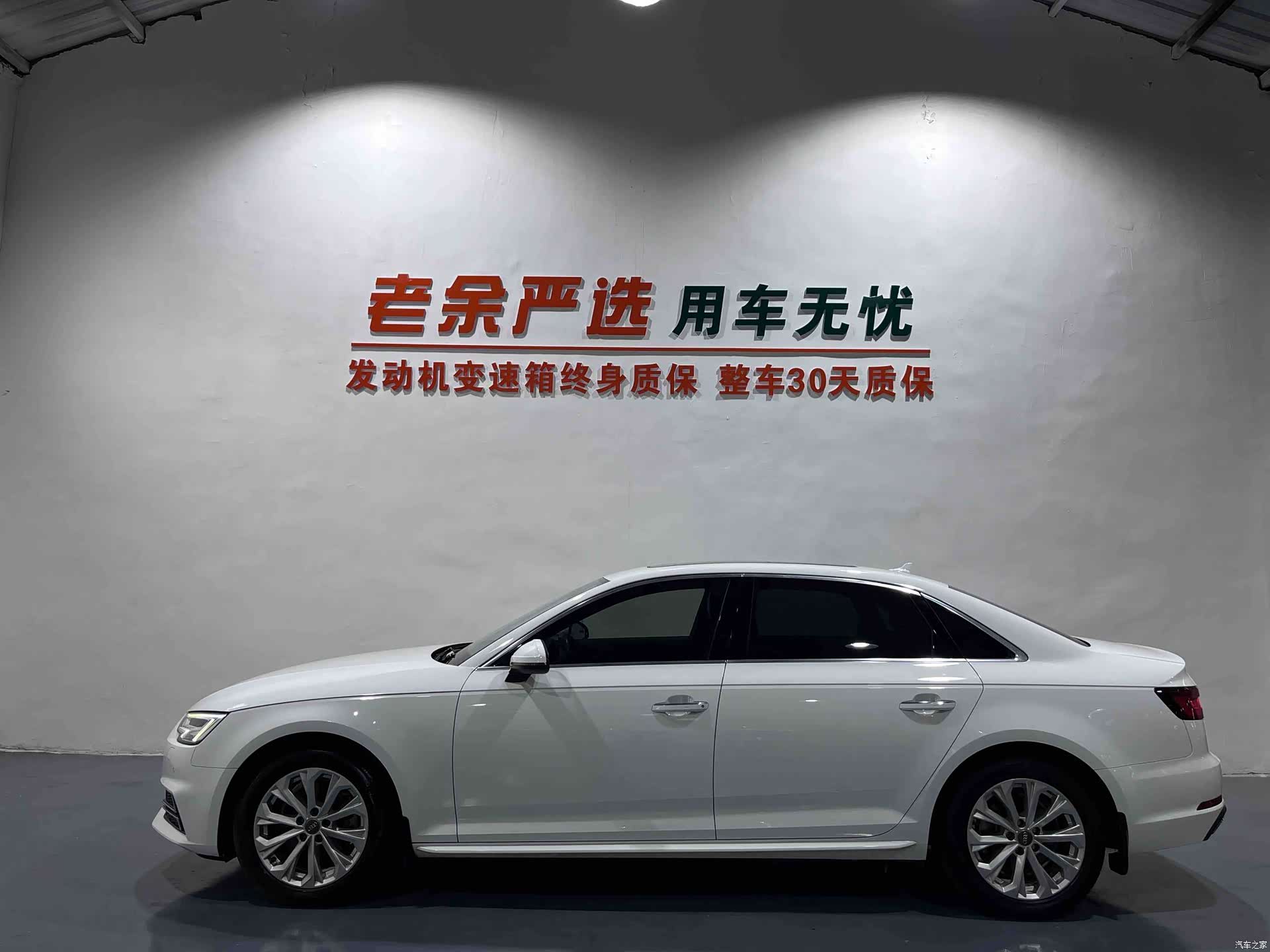 Audi A4L, 2020 2
