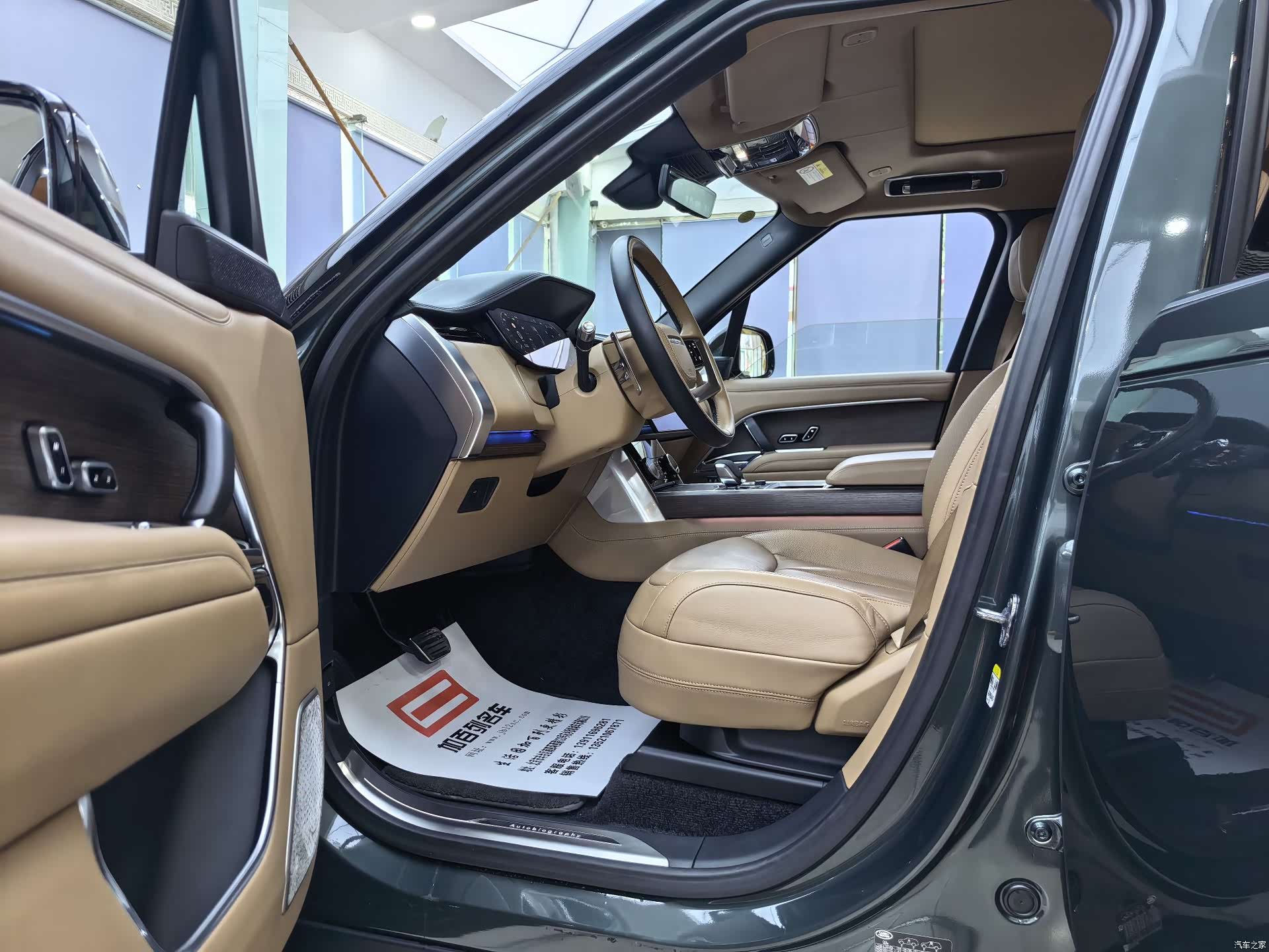 Land Rover Range Rover, 2022 16