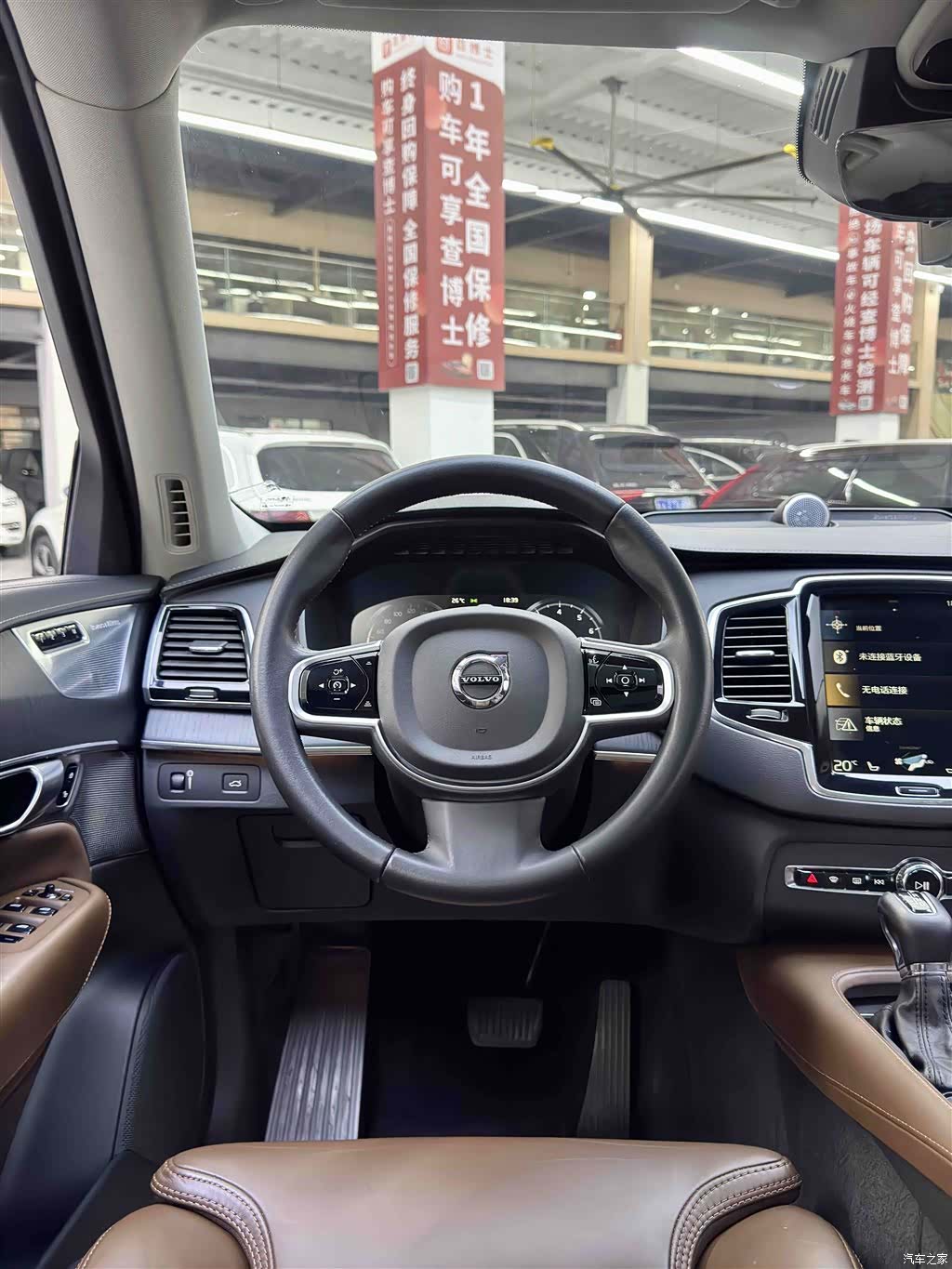 Volvo XC90, 2019 14