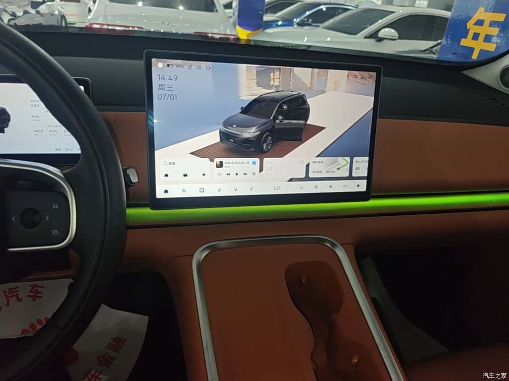 Leapmotor C16, 2025 13