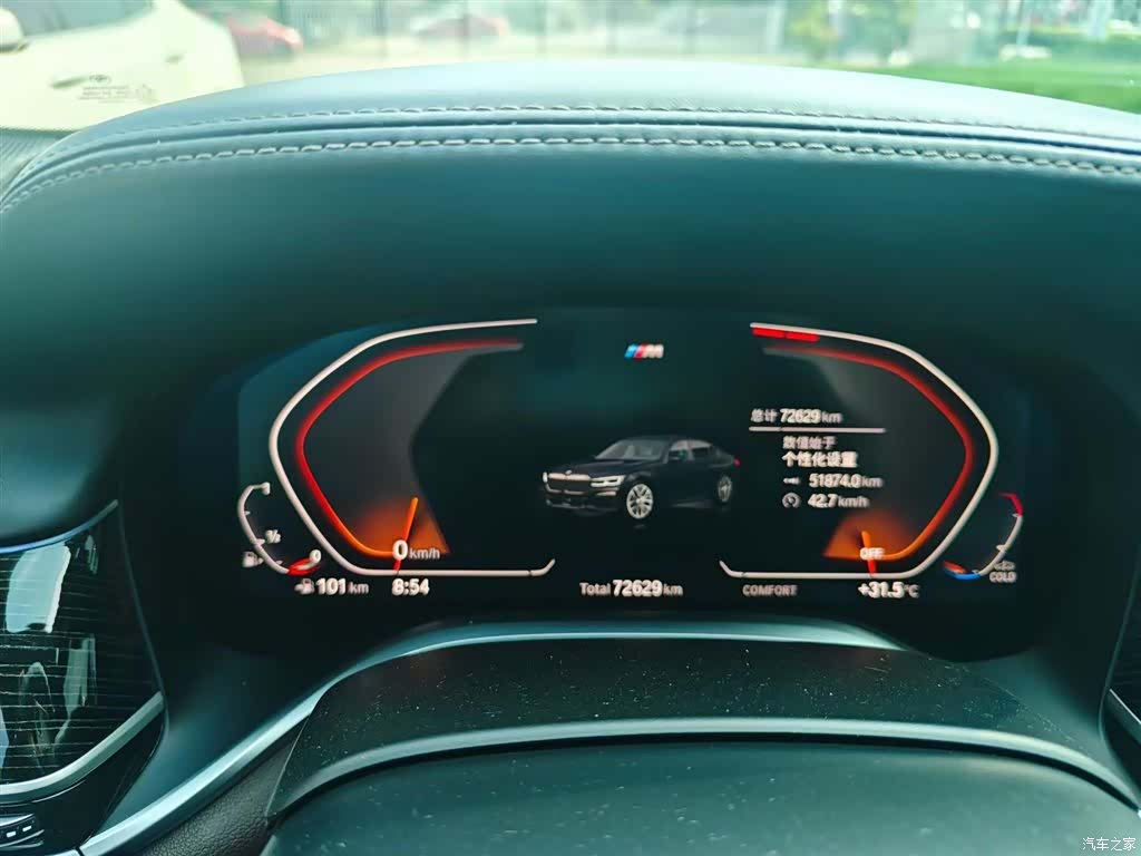BMW 7 Series, 2021 16