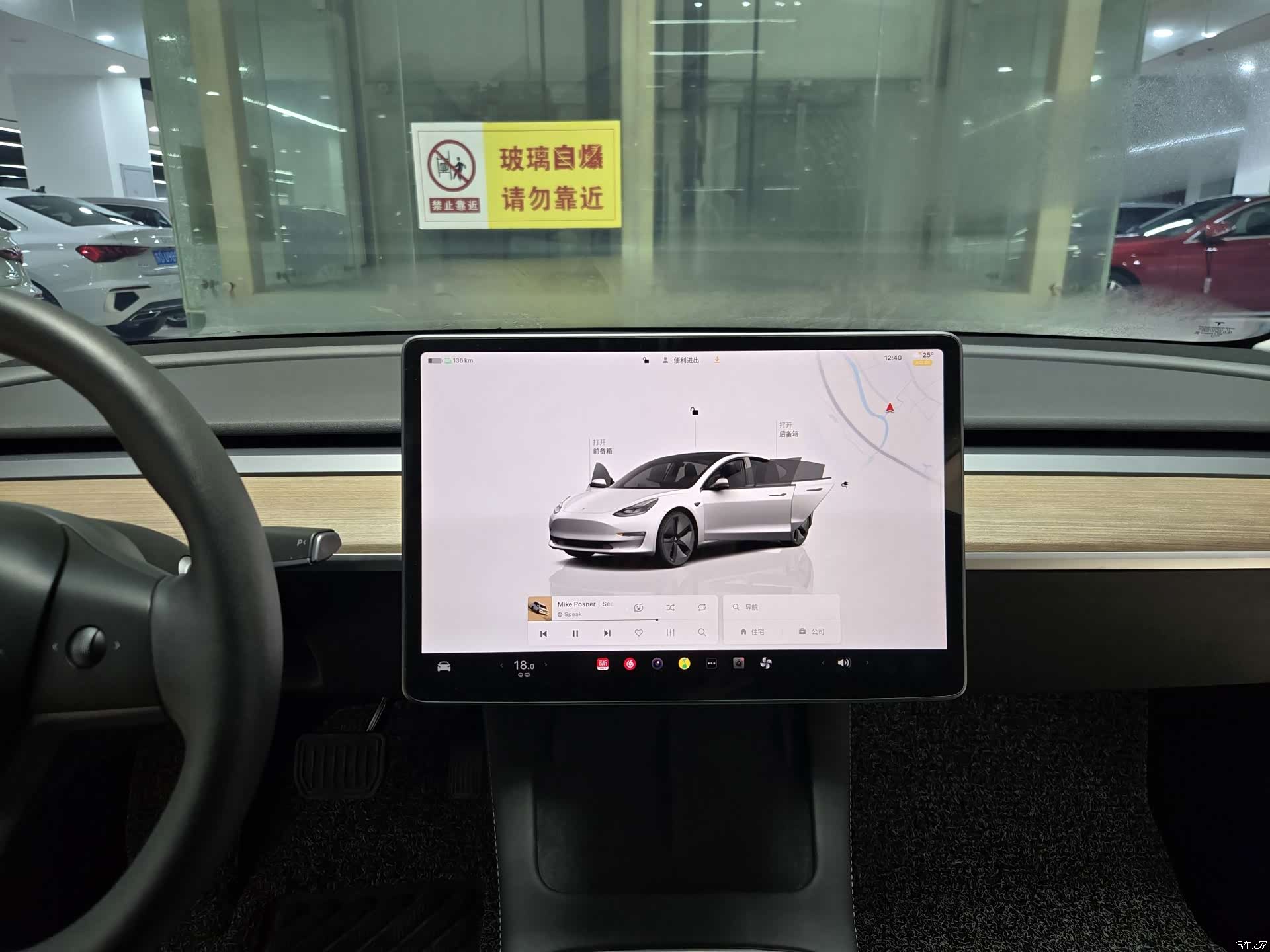 Tesla Model 3, 2023 6