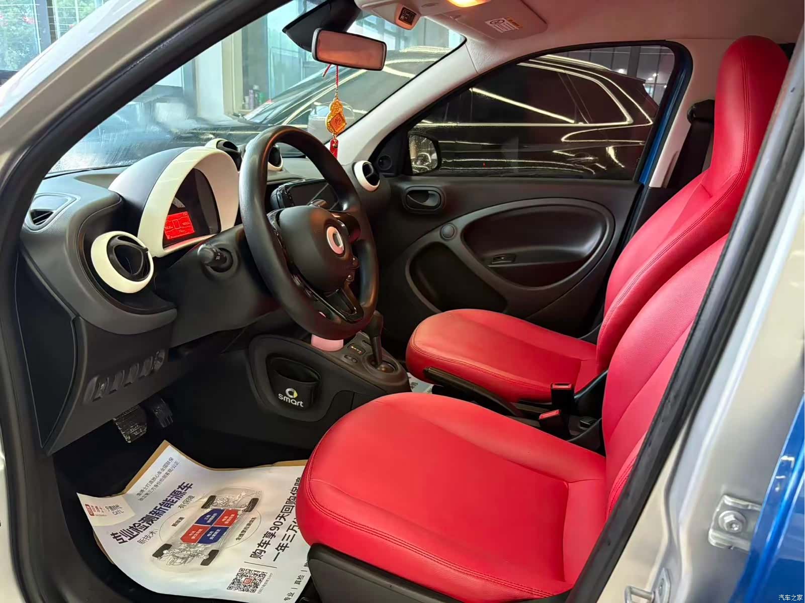 Smart Forfour, 2017 все фото