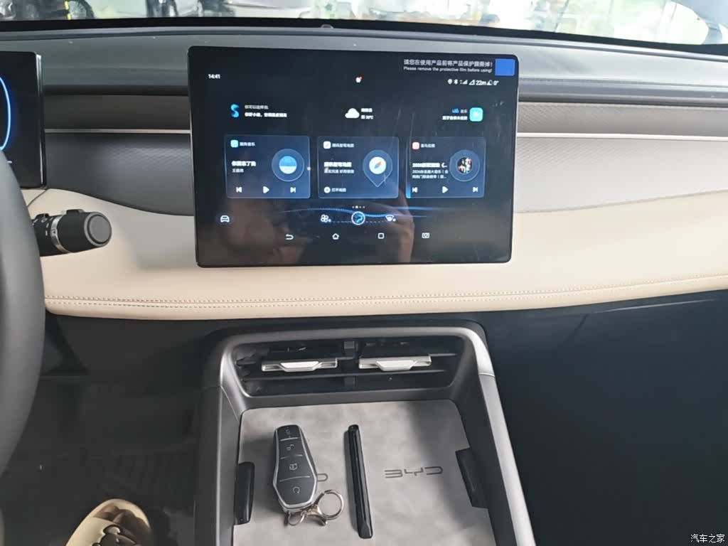 BYD Qin, 2025 13