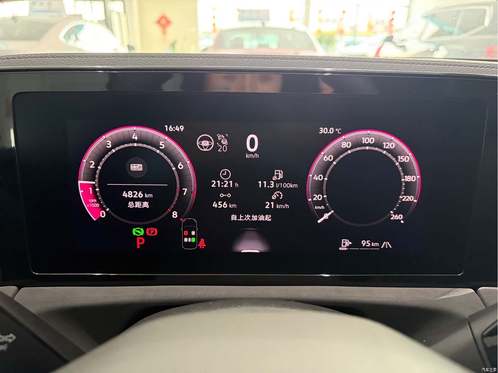 Volkswagen Tiguan L, 2025 12