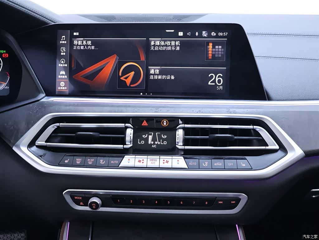 BMW X5, 2021 10