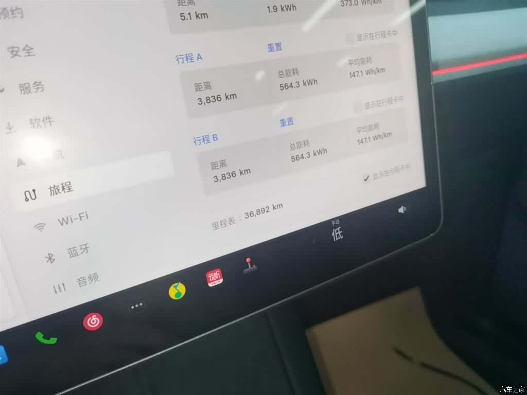Tesla Model Y, 2024 12