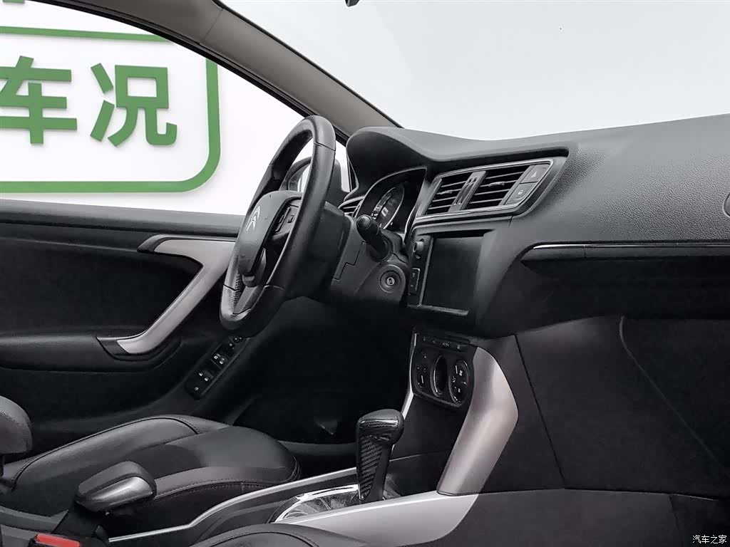 Citroen C3-XR, 2016 22